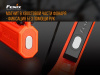 Фонарь взрывобезопасный Fenix WF11E 200 Lumen (Оранжевый +3AA)